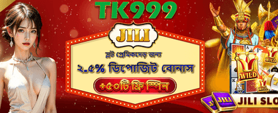ফ্রি স্পিন এবং বড় বোনাস